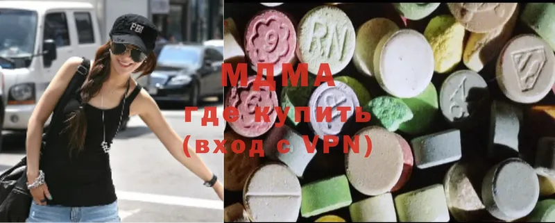 MDMA кристаллы  продажа наркотиков  Змеиногорск 